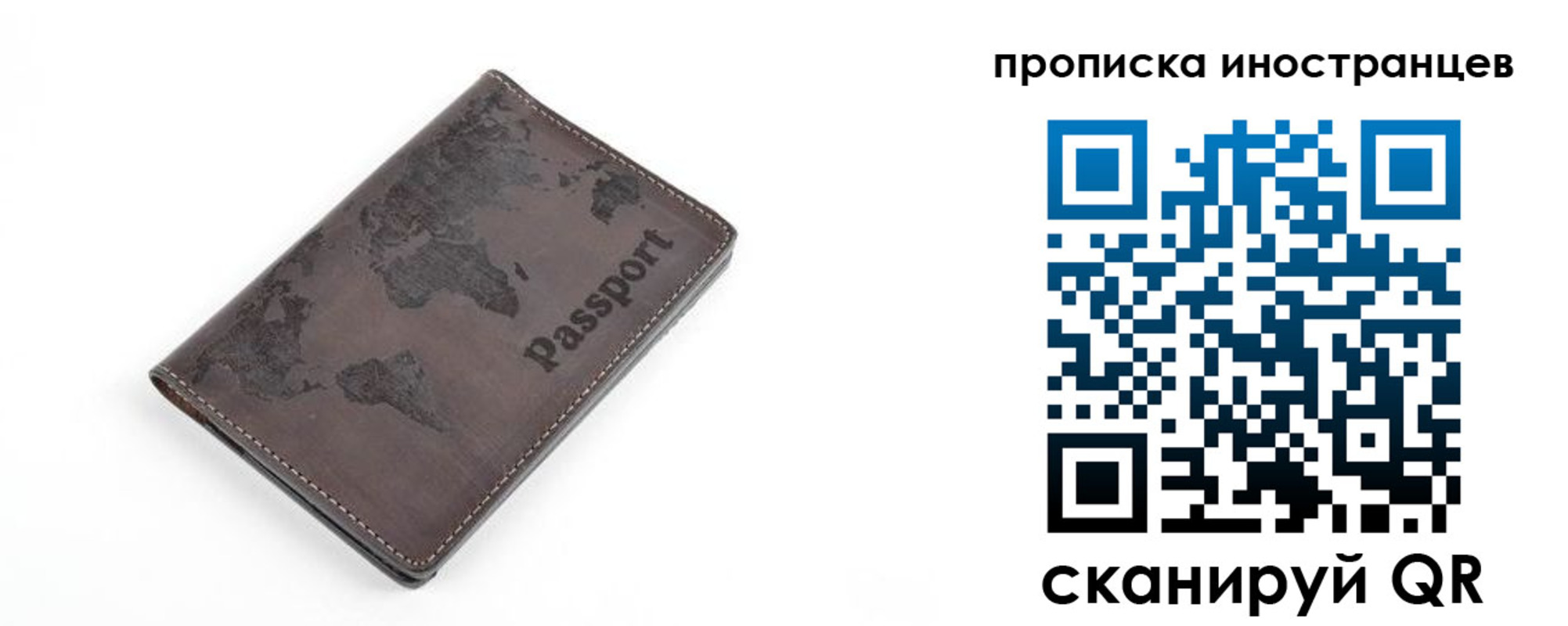 где прописаться в Малоярославце