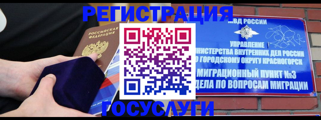 прописка в квартире в Малоярославце