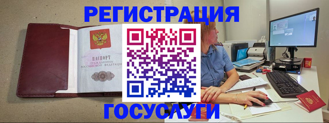 купить прописку в Малоярославце