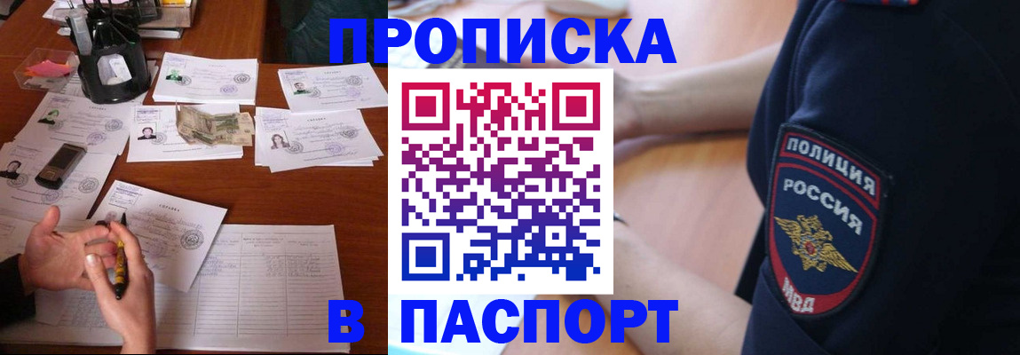 регистрация для школы в Малоярославце