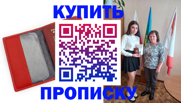 временная регистрация поиск в Малоярославце